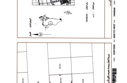 Land - Studio for sale in Dar Kulaib - Northern Governorate