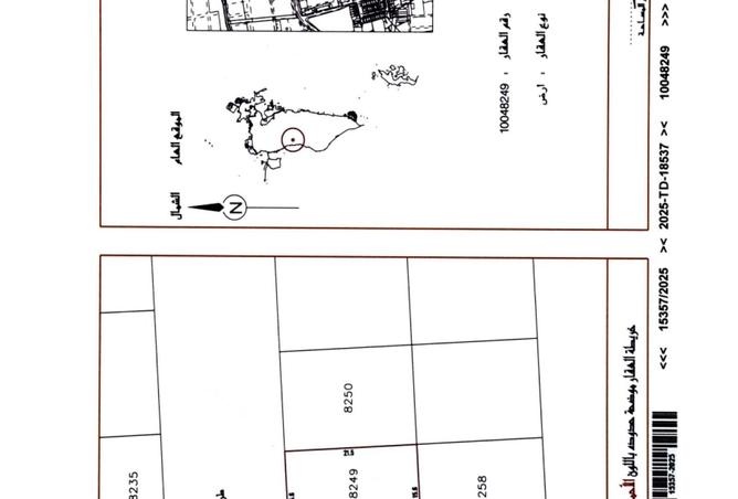 992356 - Property Main Image