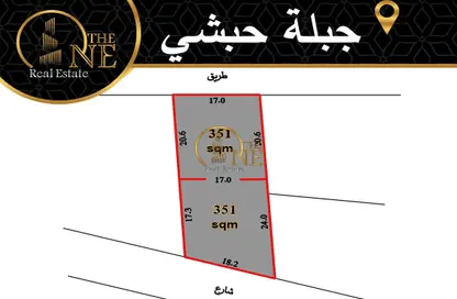 أرض - استوديو للبيع في جبلة حبشي - المحافظة الشمالية