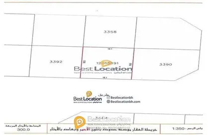 أرض - استوديو للبيع في عسكر - المحافظة الجنوبية