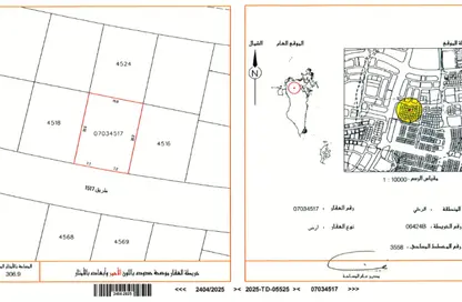 أرض - استوديو للبيع في سلماباد - المحافظة الوسطى