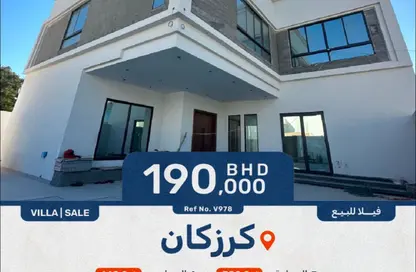 Villa - 5 Bedrooms - 6 Bathrooms for sale in Karzakkan - Northern Governorate