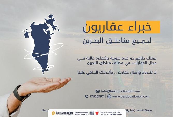 953580 - صورة العقار 3