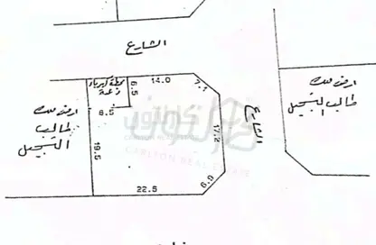 أرض - استوديو للبيع في المالكية - المحافظة الشمالية