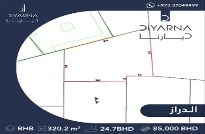 أرض - استوديو للبيع في الدراز - المحافظة الشمالية