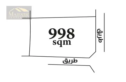 أرض - استوديو للبيع في ديار المحرق - المحرق