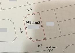 Land for sale in Askar - Southern Governorate