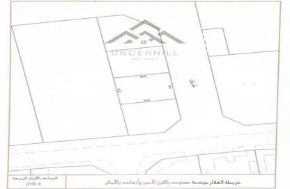 أرض - استوديو للبيع في عالي - المحافظة الوسطى