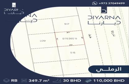 Land - Studio for sale in A'Ali - Central Governorate
