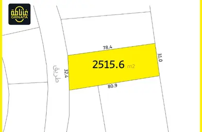 أرض - استوديو للبيع في كرانة - المحافظة الشمالية