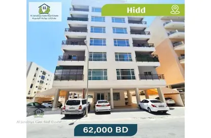 Outdoor Building image for: Apartment - 3 Bedrooms - 4 Bathrooms for sale in Hidd - Muharraq Governorate, Image 1