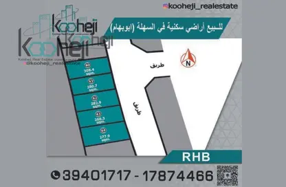 أرض - استوديو للبيع في عذاري - المنامة - محافظة العاصمة