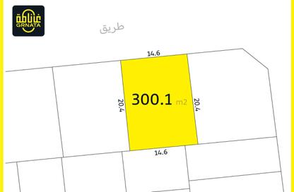Land - Studio for sale in Hamala - Northern Governorate