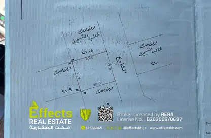 أرض - استوديو للبيع في صدد - المحافظة الشمالية