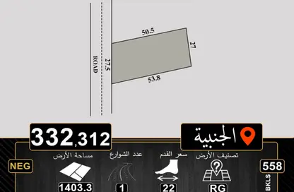 Land - Studio for sale in Janabiya - Northern Governorate