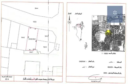 أرض - استوديو للبيع في الهملة - المحافظة الشمالية