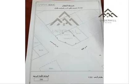 Land - Studio for sale in Muharraq - Muharraq Governorate