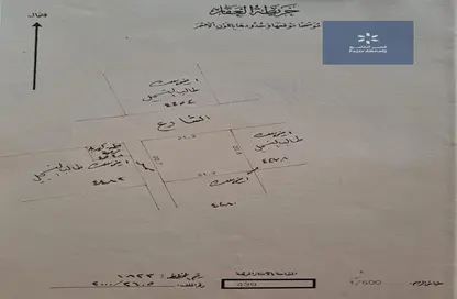 أرض - استوديو للبيع في توبلي - المحافظة الوسطى