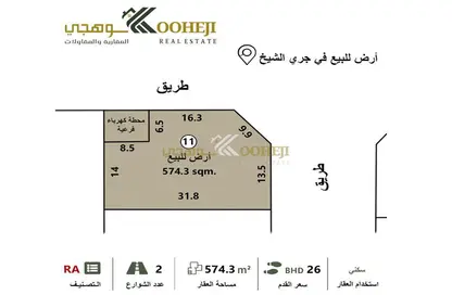 أرض - استوديو للبيع في الرفاع الغربي - الرفاع - المحافظة الجنوبية
