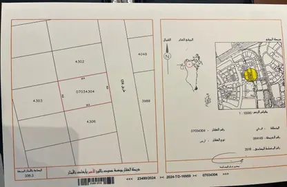 أرض - استوديو للبيع في سلماباد - المحافظة الوسطى