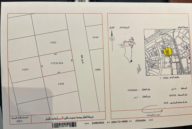 972571 - الصورة الرئيسية للعقار