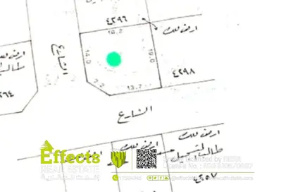 أرض - استوديو للبيع في المالكية - المحافظة الشمالية
