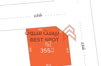 Land - Studio for sale in Maqabah - Northern Governorate