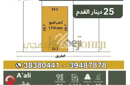 Land - Studio for sale in A'Ali - Central Governorate