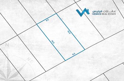 أرض - استوديو للبيع في الهملة - المحافظة الشمالية