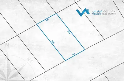 Land - Studio for sale in Hamala - Northern Governorate