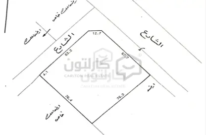 Land - Studio for sale in Hamala - Northern Governorate