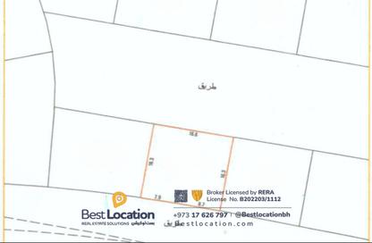 Land - Studio for sale in Sanad - Central Governorate