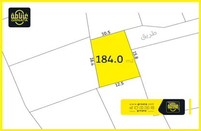 أرض - استوديو للبيع في العكر - المحافظة الوسطى