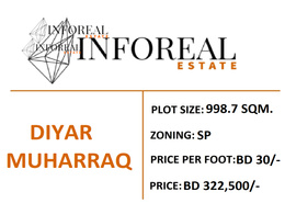 Land for sale in Marassi Al Bahrain - Diyar Al Muharraq - Muharraq Governorate