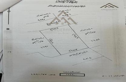 أرض - استوديو للبيع في سترة - المحافظة الوسطى