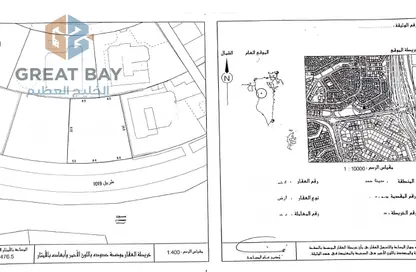 أرض - استوديو للبيع في مدينة حمد - المحافظة الشمالية