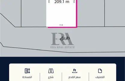 أرض - استوديو للبيع في شهركان - المحافظة الشمالية