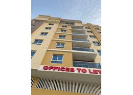 Office Space for rent in Riffa - Southern Governorate