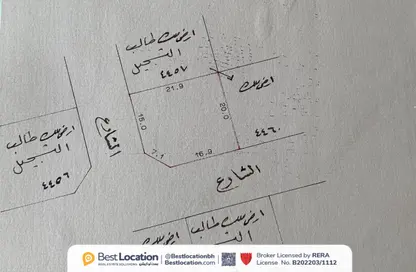 أرض - استوديو للبيع في توبلي - المحافظة الوسطى
