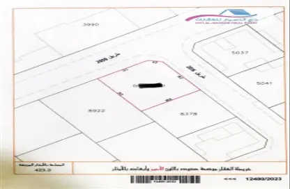 Land - Studio for sale in Eker - Central Governorate
