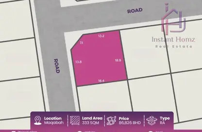 أرض - استوديو للبيع في مقابة - المحافظة الشمالية