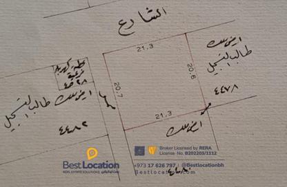 Land - Studio for sale in Tubli - Central Governorate