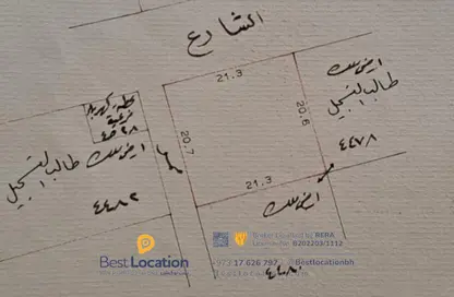 أرض - استوديو للبيع في توبلي - المحافظة الوسطى