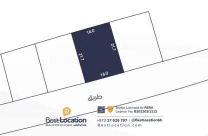 أرض - استوديو للبيع في توبلي - المحافظة الوسطى
