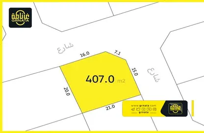 Land - Studio for sale in Saar - Northern Governorate