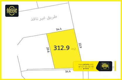 أرض - استوديو للبيع في سند - المحافظة الوسطى