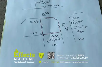 أرض - استوديو للبيع في الدراز - المحافظة الشمالية