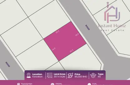 أرض - استوديو للبيع في كرزكان - المحافظة الشمالية