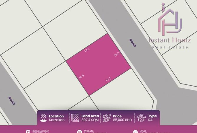 992530 - الصورة الرئيسية للعقار