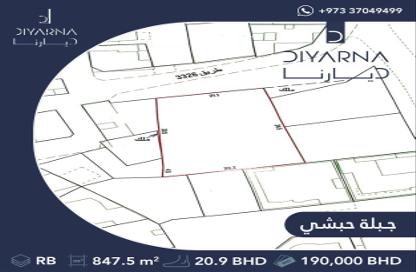 أرض - استوديو للبيع في جبلة حبشي - المحافظة الشمالية